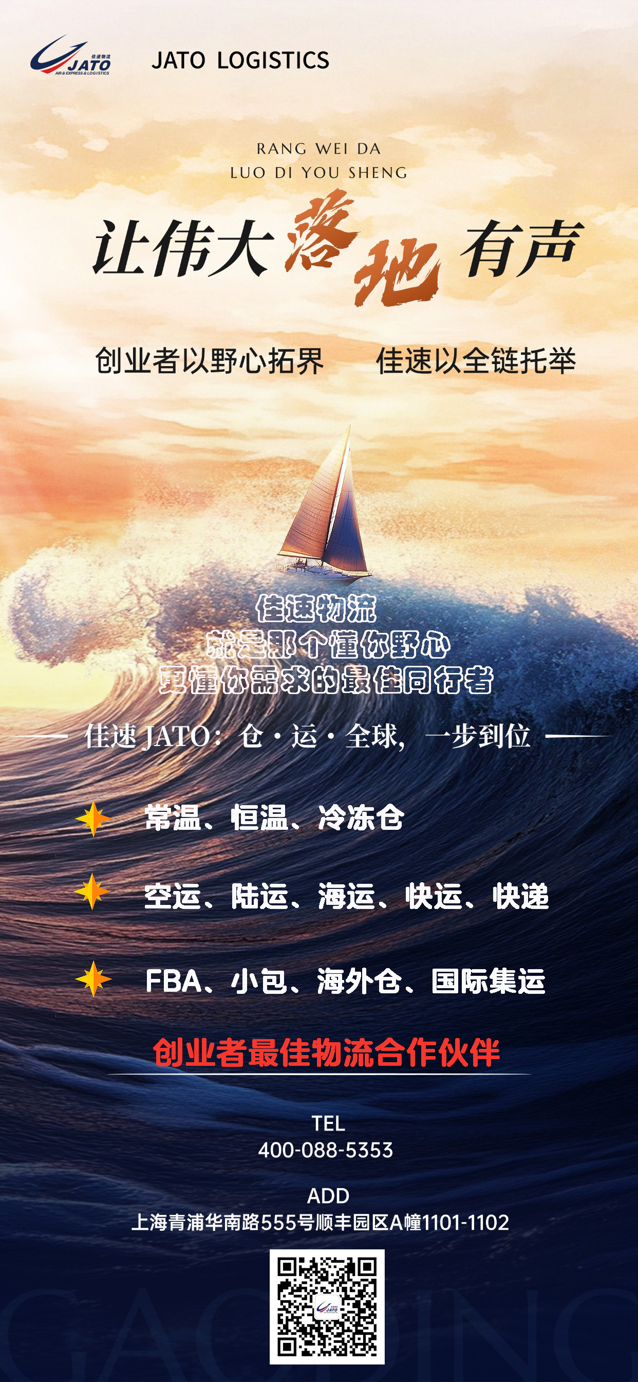 1752657644141918.jpg 创业者合作伙伴.jpg
