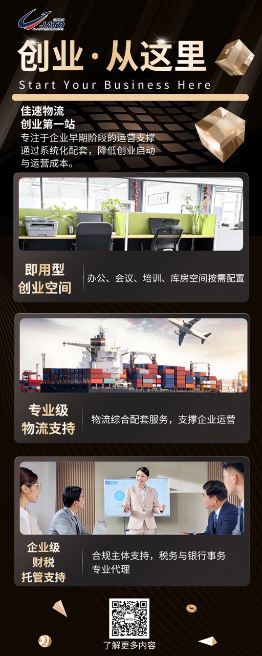 创业.JPG